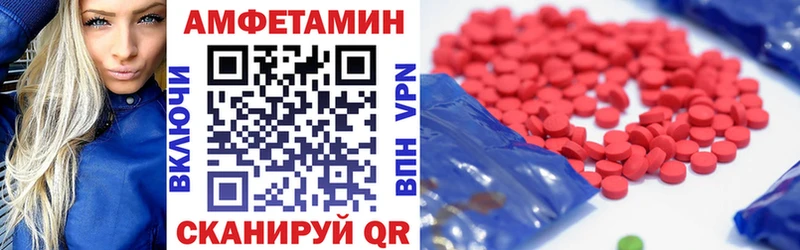 Амфетамин Premium  Купить закладки  Аксай 