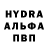 Alfa_PVP мука Yri Tci