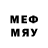 Меф mephedrone Mally Snell