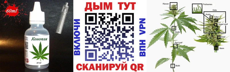 Купить  Аксай  Еда ТГК марихуана 