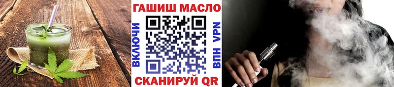 Печенье с ТГК марихуана Аксай