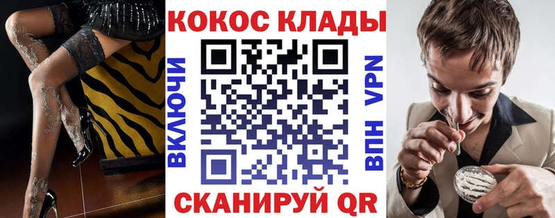 Купить где  Аксай  Кокаин 97% 