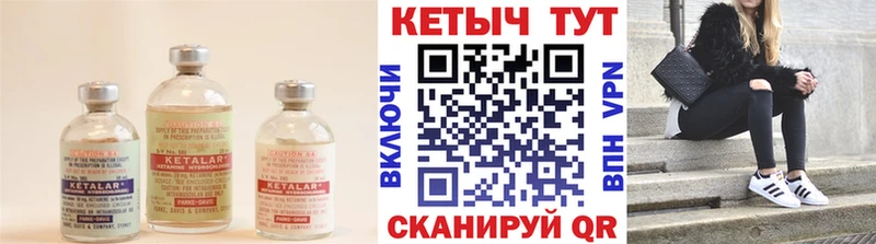 Купить закладки  Аксай  КЕТАМИН VHQ 