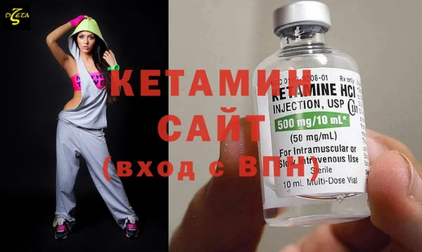 мяу мяу кристалл Дмитровск