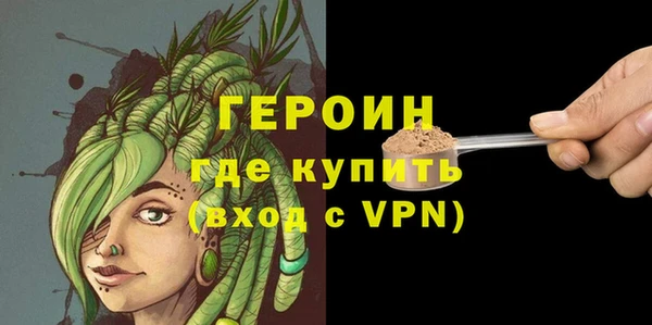 мяу мяу кристалл Дмитровск
