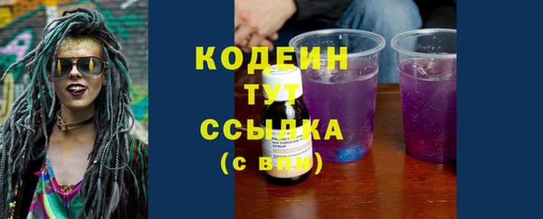 мяу мяу кристалл Дмитровск