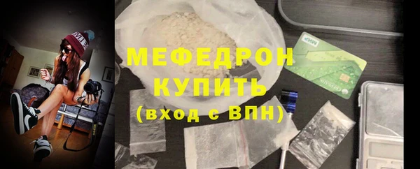 молекула духа Дмитров