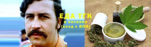 мяу мяу кристалл Дмитровск
