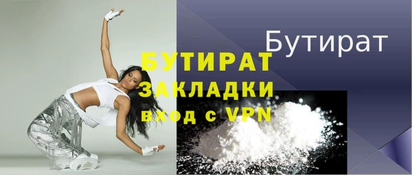 молекула духа Дмитров