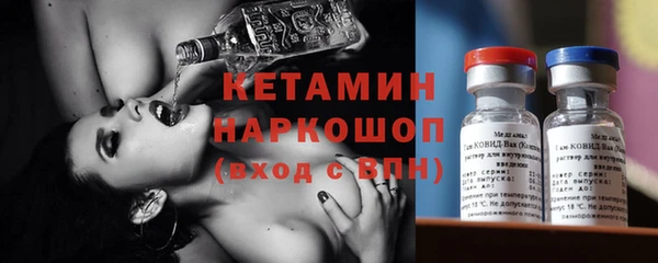мяу мяу кристалл Дмитровск