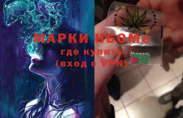 молекула духа Дмитров