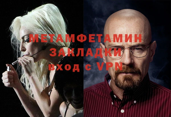 молекула духа Дмитров