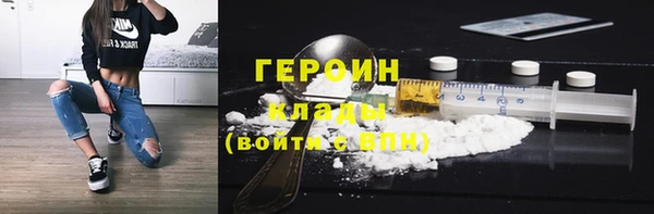 мяу мяу кристалл Дмитровск