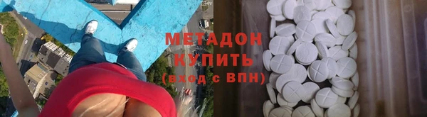 молекула духа Дмитров