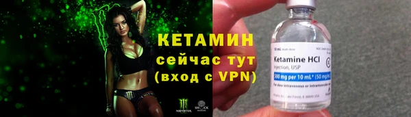 мяу мяу кристалл Дмитровск
