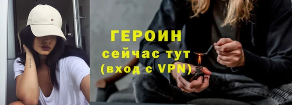молекула духа Дмитров