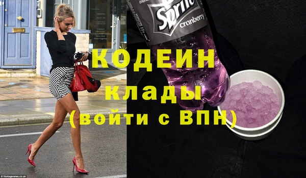 мяу мяу кристалл Дмитровск