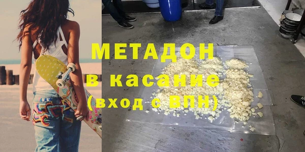 молекула духа Дмитров