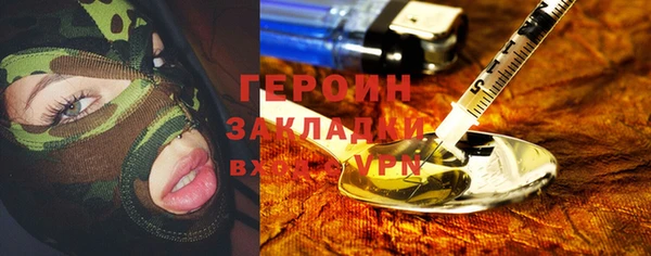 мяу мяу кристалл Дмитровск
