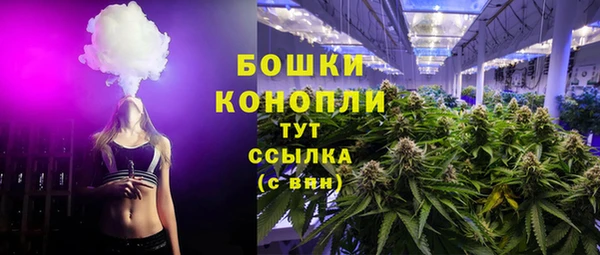 мяу мяу кристалл Дмитровск