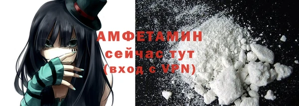 мяу мяу кристалл Дмитровск