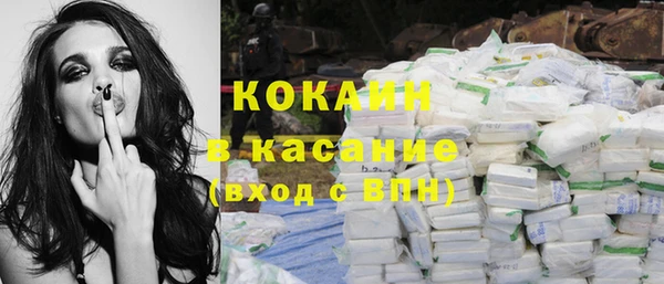 мяу мяу кристалл Дмитровск