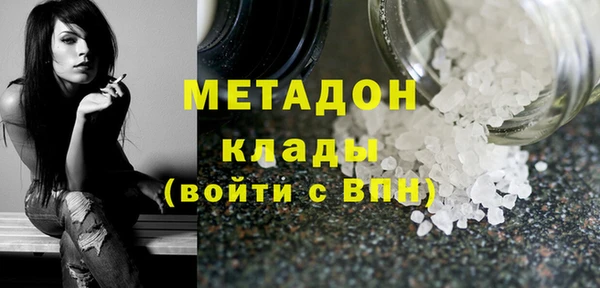 гашик Дмитриев