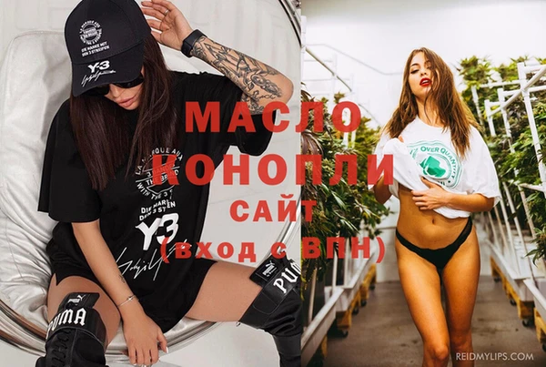мяу мяу кристалл Дмитровск