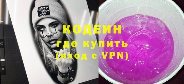 мяу мяу кристалл Дмитровск