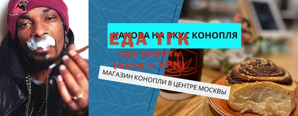молекула духа Дмитров