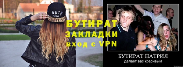 молекула духа Дмитров