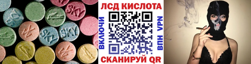 LSD-25 экстази ecstasy  Купить закладки  Аксай 