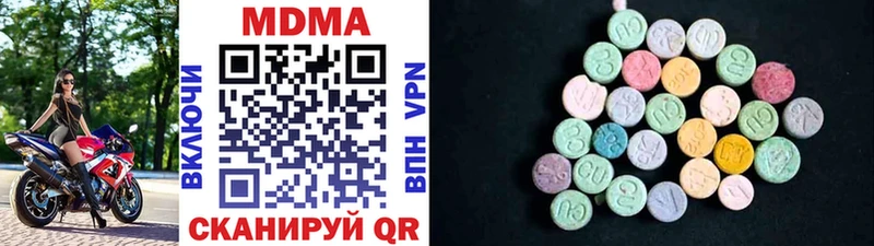 Купить Аксай МДМА молли