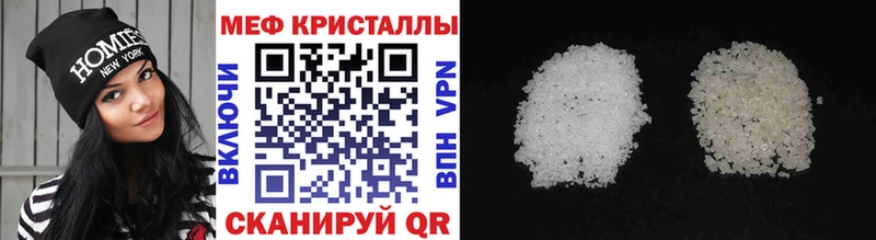 Купить закладки Аксай МЯУ-МЯУ кристаллы