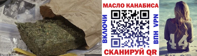 ТГК вейп с тгк  Купить  Аксай 