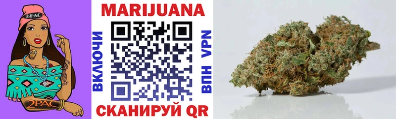 Шишки марихуана THC 21%  Купить  Аксай 
